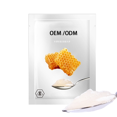 黔南布依族苗族自治州_广州源头OEM加工贴牌 补水保湿面膜OEM