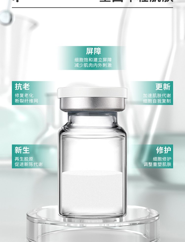 黔南布依族苗族自治州_Ⅲ型胶原蛋白OEM 轻yi美 激活胶原蛋白再生