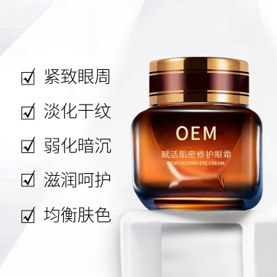 黔南布依族苗族自治州_紧致淡纹眼霜