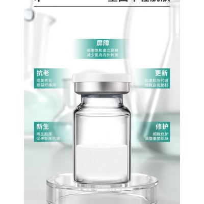 黔南布依族苗族自治州_Ⅲ型胶原蛋白OEM 轻yi美 激活胶原蛋白再生