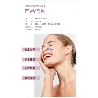 黔南布依族苗族自治州_仪器导入式_水光动能素