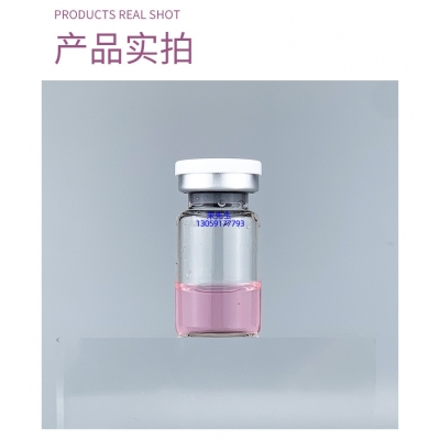 黔南布依族苗族自治州_谷胱甘肽+传明酸外泌体精华_水光动能素