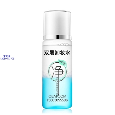 黔南布依族苗族自治州_卸妆水 双层卸妆水 深沉清洁彩妆无残留双层水油卸妆水