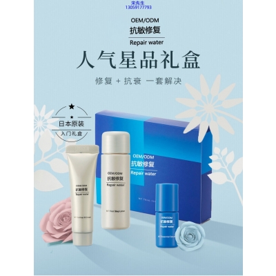 黔南布依族苗族自治州_人参滋养抗衰套装