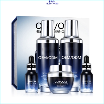 黔南布依族苗族自治州_肌底修护滋润多肽五件套