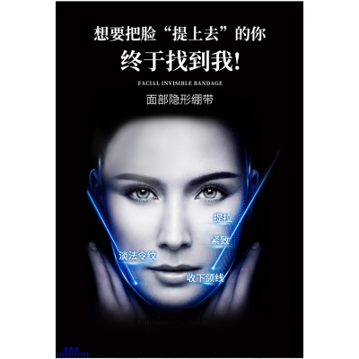 黔南布依族苗族自治州_逆龄修护青春素