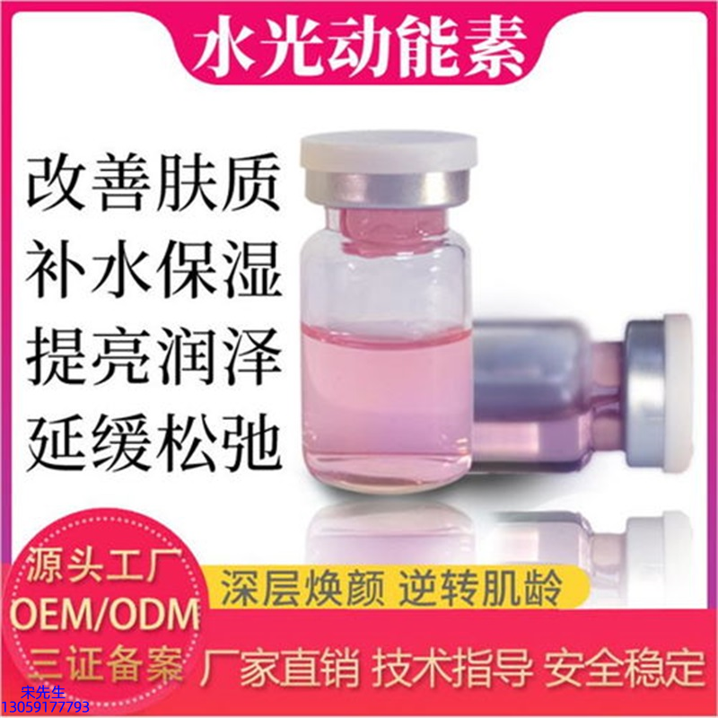 黔南布依族苗族自治州_水光的玻尿酸有什么不同?