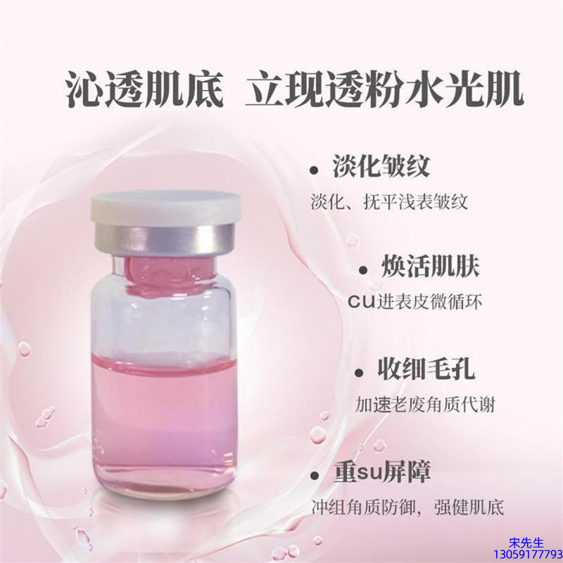 黔南布依族苗族自治州_水光动能素代加工