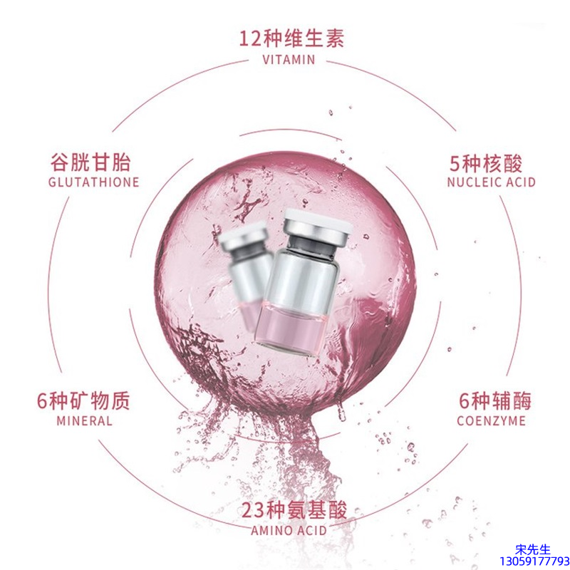 黔南布依族苗族自治州_水光动能素精华原液现在最好有哪些?