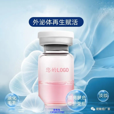黔南布依族苗族自治州_水光动能素精华原液到底是什么呢?