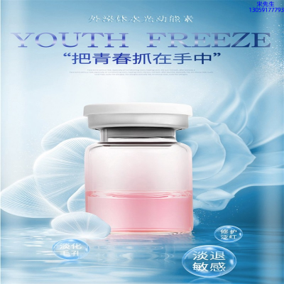 黔南布依族苗族自治州_水光和有针区别