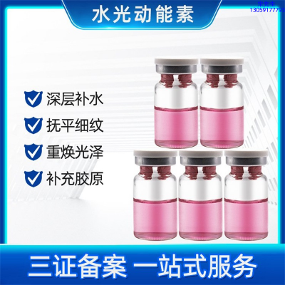 黔南布依族苗族自治州_水光贴牌