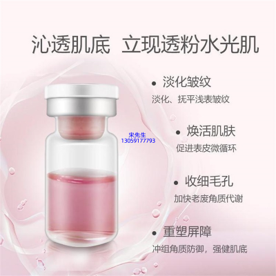黔南布依族苗族自治州_水光动能素亮肤